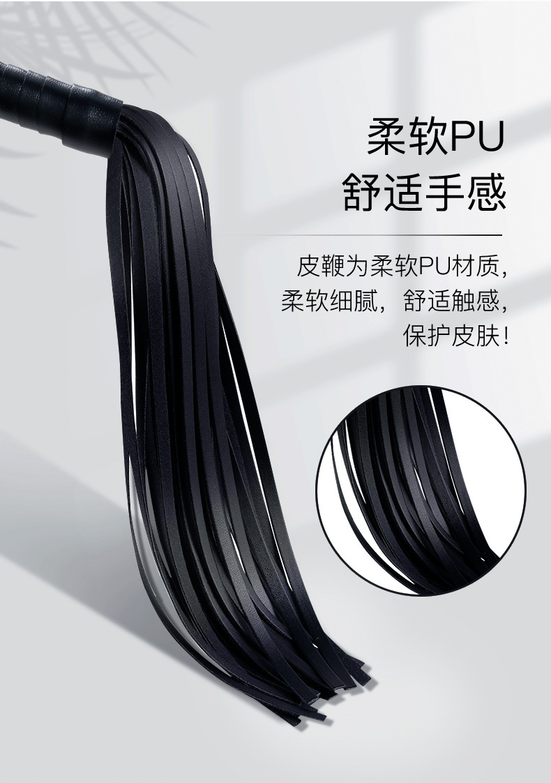 PU Leather Short Whip with Metal Tassel for Adult Couples — detail image 14