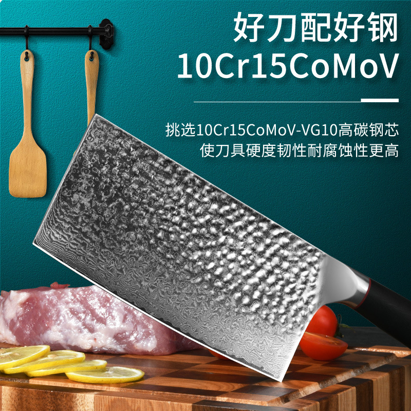 Cuchillo de cocina cuchillo de cocina 10 acero damasceno cuchillo de corte de carne cuchillo de cocina cuchillo de corte casero otros
