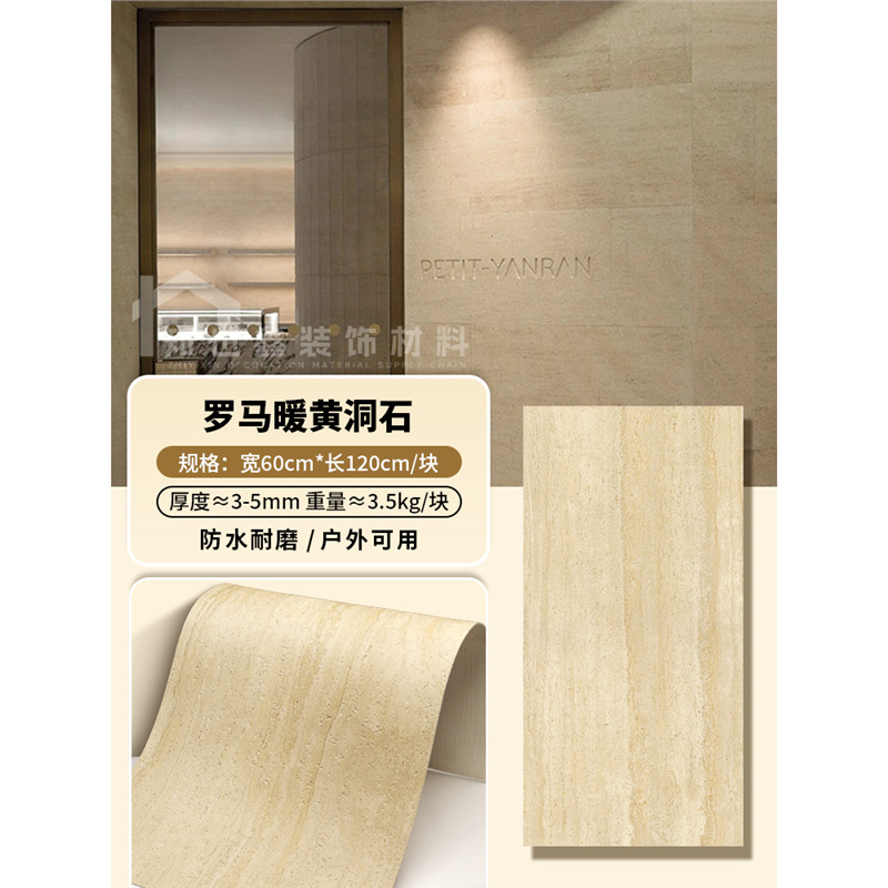 Panel de piedra flexible imitación travertino/lunar, para paredes y muebles - Mayorista