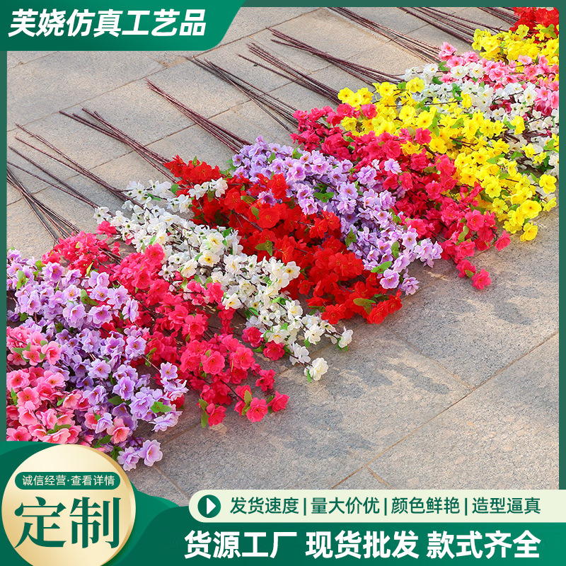 시뮬레이션 복숭아 꽃, 복숭아 꽃 가지, 시뮬레이션 매화 가지, 가짜 가지, 가짜 복숭아 꽃, 웨딩 장식, 단일 플라스틱 꽃 도매