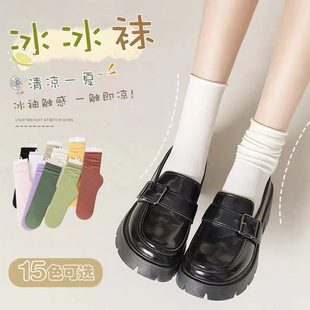 Autumn socks women's thin ice socks ins trendy boneless pile socks black and white solid color ice stockings mid-calf length socks