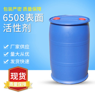 �F؛���l 6508������Ԅ� ������������Ϟˮ�Ã�ϴ���S�ҹ���