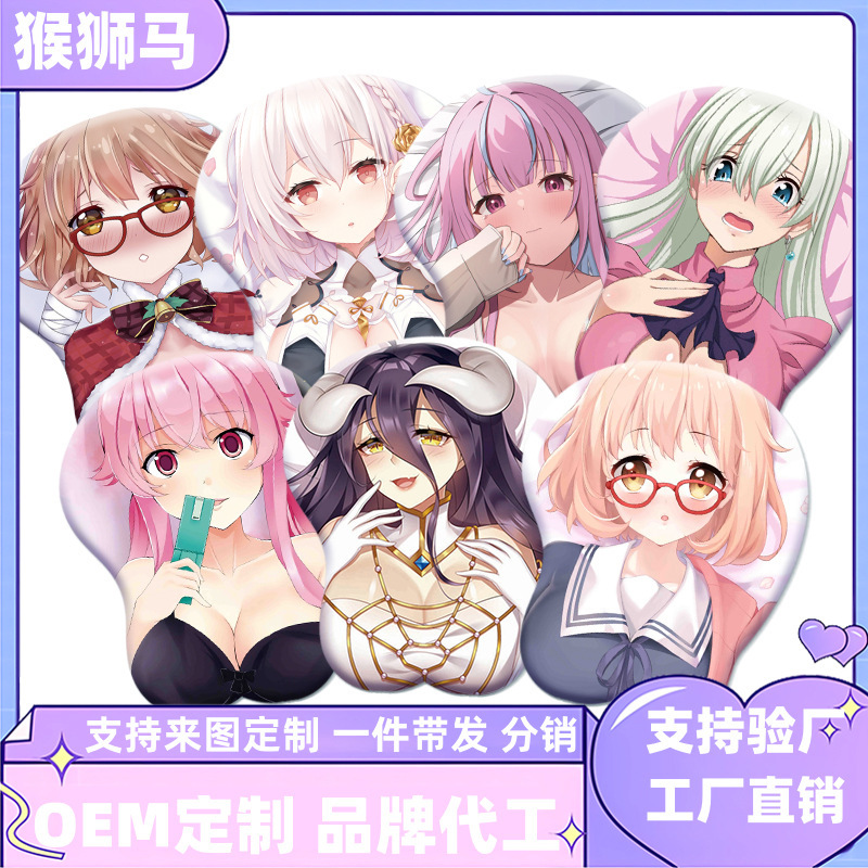 腕のマウスパッドの美人の女性の主の波のシリーズの3d mousepadの手首のパッドのシリコンの腕のマウスパッド|undefined