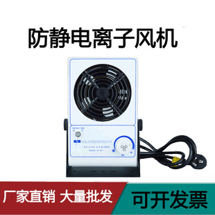 ˹�R��SL-001���o늆��^̨ʽ�x���L�C���m�L�ȳ����o��x���L�C