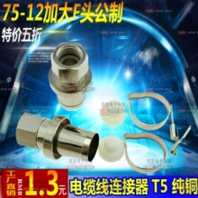 f�^ ���� 75-12�Ӵ�F�^ ���� ��|���B����T5 ���~�о��ҕ���^