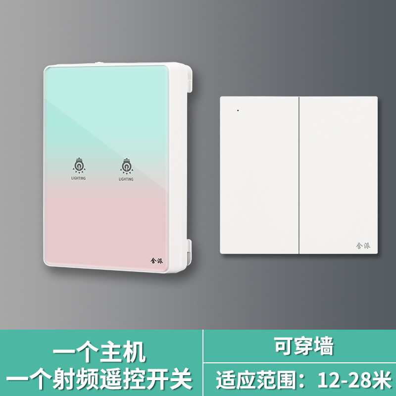 多控关灯无线遥控宿舍双控开关免布线自动控制器神器智能遥控开关|undefined