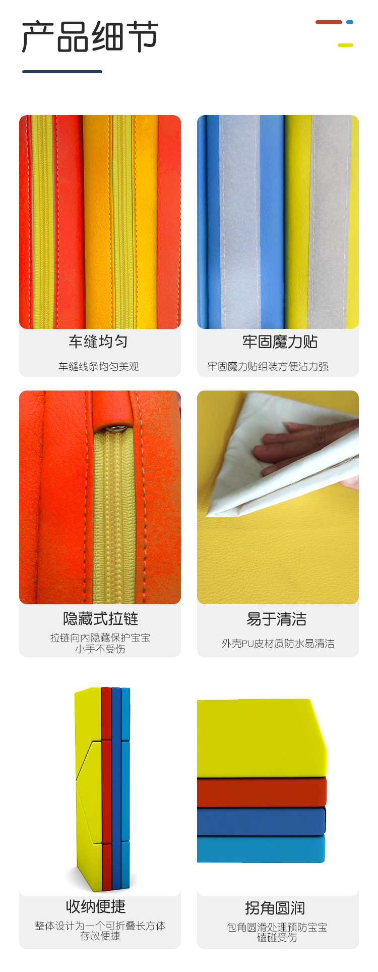 折叠垫子_06.jpg
