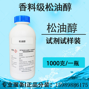 �ձ����ʹ� alpha-��֬�� 1-��ϩ-8-�� ���ϼ����ʹ� ԇ���b