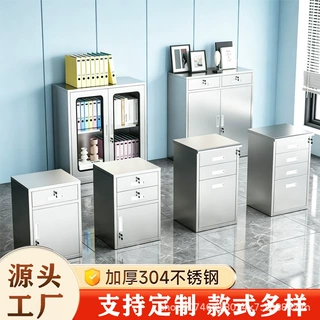 304加厚不锈钢带锁抽屉储物柜办公室桌下移动柜床头柜阳台工具柜