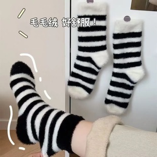 24 new mink velvet socks women's autumn and winter fleece-lined thick warm Japanese black and white striped color home floor socks