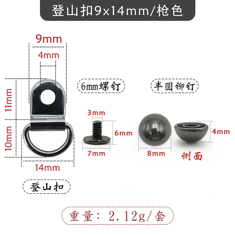 La Ring Monk Pacch Nail Dress Shoes and Paper Accessories Mountaineering C bucking mobile phone case hanging buckle ring rivet buckle