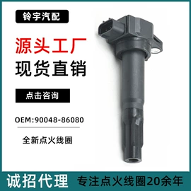 点火线圈;火花塞;电源系统配件