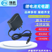 4.2V1A�늳س���� 4.2V2A�m��3.7V���Ͳ�^��늄ӹ��� ��M׃��