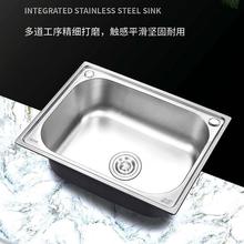 水槽 加厚304不锈钢单槽一体成型 家用厨房大小单槽洗菜盆洗碗池