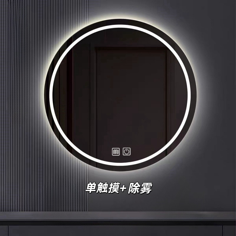 Espejo de Baño Inteligente LED para Proyectos Hoteleros, Espejo Antivaho con Pantalla Táctil, Espejo de Pared para Baño con Luz, Espejo Redondo