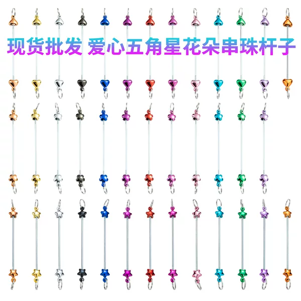 DIY Beaded Heart Keychain Accessories Pendant Creative Beaded Keychain Accessories New Plastic Beaded Pole
