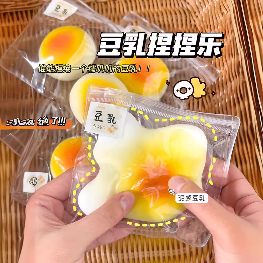 Pinch music decompression toy soy milk food play simulation tpr slow rebound little red book stall soy milk meal bag pinch music