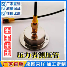 �߉��yԇܛ�ܿ���DN3�͹��ھ�CҺ������������B�ӹ�63mpa�y����