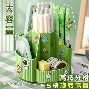 Large-Capacity Rotating Pen Holder 360-Degree Storage Box Student Stationery Desk Desktop Creative Multi-Function Pen Box