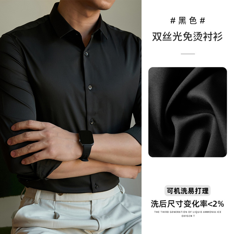 【高級品】ビジネススタイル 無地シャツ メンズ 長袖 通勤 紳士 カジュアルシャツ フォーマル 高級インチシャツ|undefined