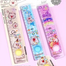 包邮欣品美流沙直尺迷宫弹珠直尺小学生文具尺子高颜值个性可爱礼