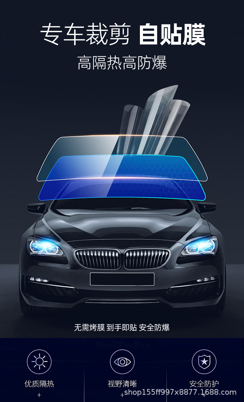 Specialized Car Solar Film 3Mil Ceramic Window Film for Vehicles, Safety Explosion-Proof, Heat Insulation, Ultra-Clear Sun Protection for Car Paint