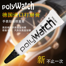 ��polywatch˹�����ֱ��R���֬�����������ޏ͸��x���P�����
