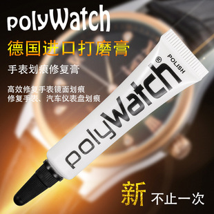 ��polywatch˹�����ֱ��R���֬�����������ޏ͸��x���P�����