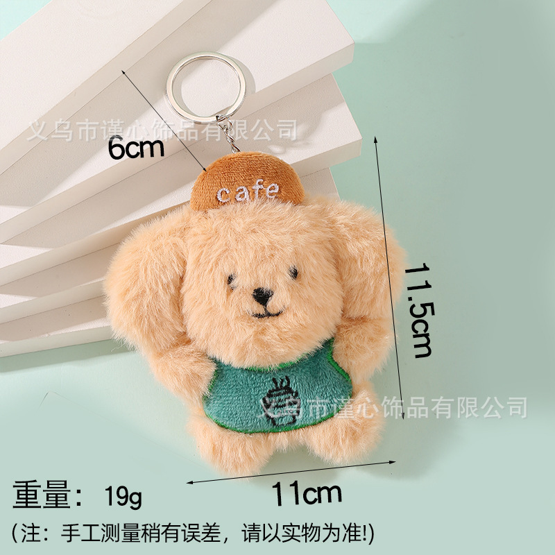 卡通毛绒kt猫公仔包包挂饰可爱厨师围兜小狗猫咪钥匙扣挂件批货|undefined
