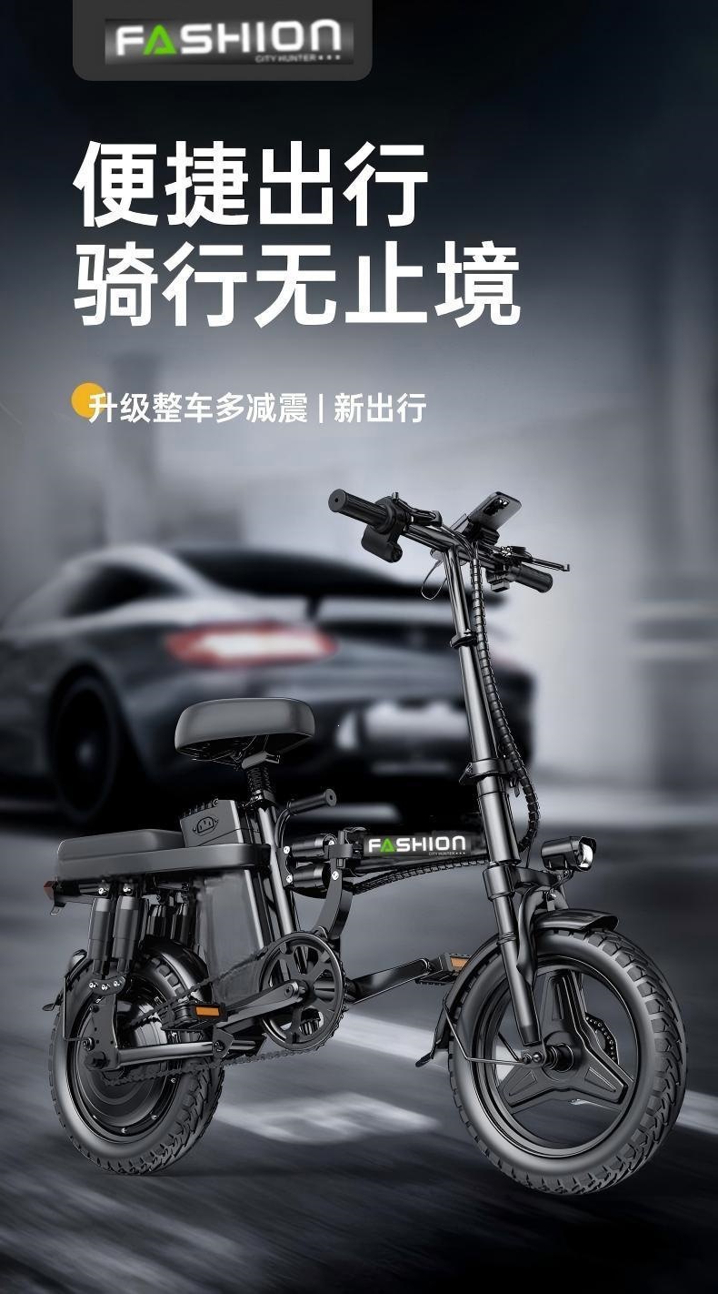 New national standard folding electric bicycle, small electric vehicle, ultra-lightweight and portable, lithium battery-powered, suitable for ride-hailing and personal transportation