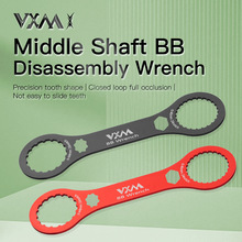 VXM山地自行车铝合金中轴扳手DUB/BB44 46一体式中空牙盘拆卸工具