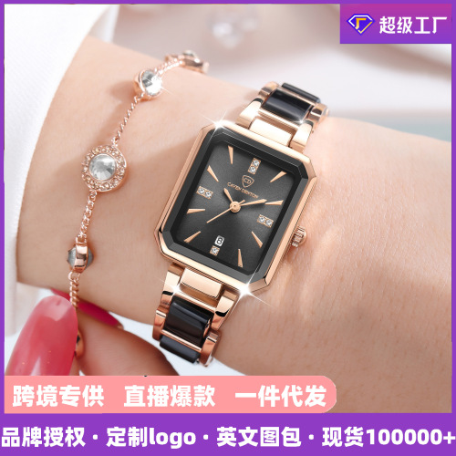 New cross-border watches women's calendar light luxury diamond square watches waterproof quartz women's watches wholesale