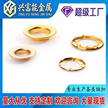 厂家定制鸡眼扣金属汽眼扣电镀篷布扣金属健身器材户外帐篷鸡眼扣