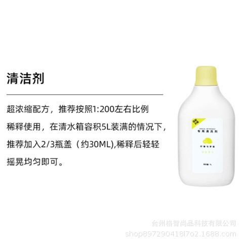 세척액 1병 [신장 및 티베트 액체는 배송되지 않습니다]