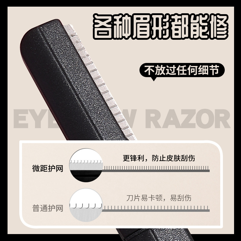 LMLTOP Black Ceiling Cutter 3pcs acero inoxidable con red protectora para principiantes, afeitar cejas, afeitar cejas transfronterizas