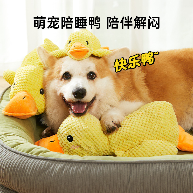 Los juguetes para perros pueden sonar a sí mismos, mascotas interactivas, juguetes con forma de pato, rechinar los dientes, aliviar el aburrimiento, venta al por mayor transfronteriza