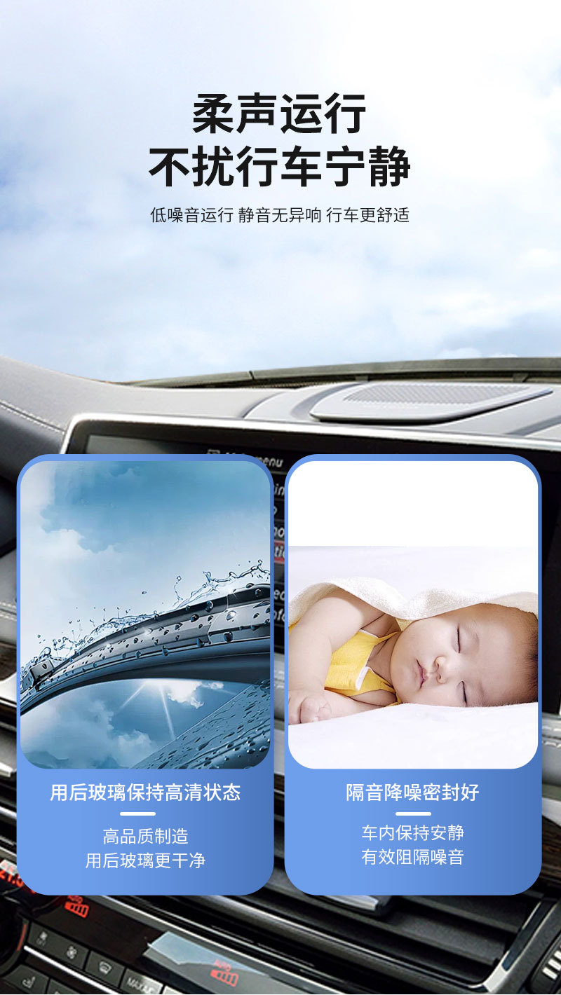 Wholesale multifunctional head-changing boneless wiper universal fit any model universal front wiper factory direct sales