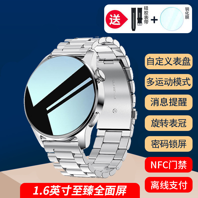 2025华强北新款watchGT8智能运动手表蓝牙通话心率监测NFC|undefined