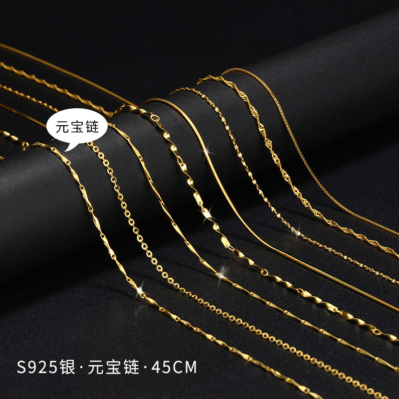本場18k金ネックレス女925純銀メッキ黄金色チェーン彩金素チェーン細い裸チェーン鎖鎖鎖鎖無ペンダント|undefined