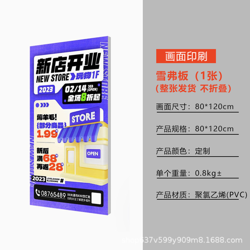 展示牌手提海报架广告牌立式落地式kt板展架铝合金架折叠宣传牌|undefined