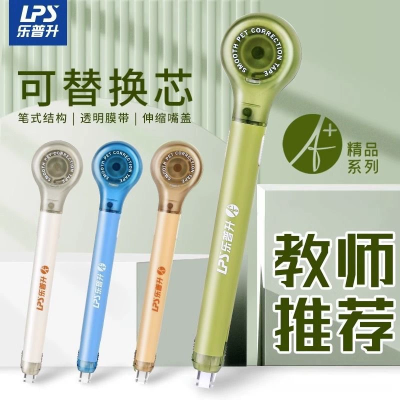Pelvic correction belt for elementary school students, handheld capacious stationery, wholesale