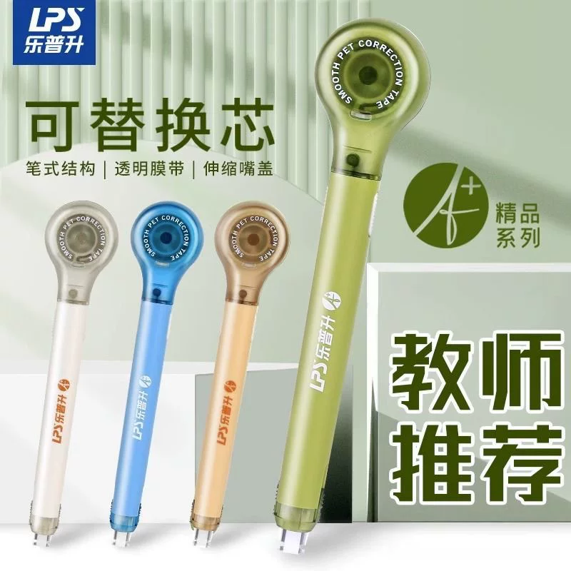Pelvic correction belt for elementary school students, handheld capacious stationery, wholesale