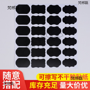 Cross-Border Blackboard Stickers Erasable Self-Adhesive Labels Glass Bottle Stickers Pvc Frosted Blackboard Stickers