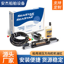 SeastarҺC͸5345ͱ5271ҺHA5430͹ܽ^