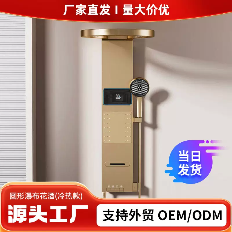 现代智能数显恒温淋浴屏花洒套装淋浴一整套家用增压超大淋浴