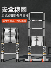 云梯家用梯子折叠伸缩长梯5米升降申缩工程梯4/8加厚便携楼梯爬梯