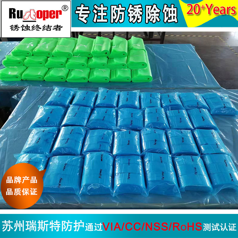 厂家直供 防锈平口袋各种金属部件零部件用