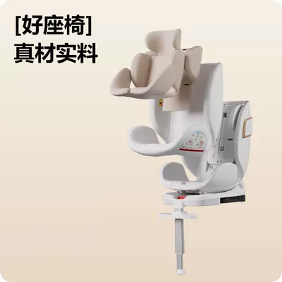 Car child safety seat, Child Car Seat for