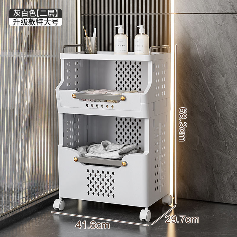 Cesta de ropa sucia Cesta de almacenamiento de ropa para el hogar Verduras Wang'h El mismo estilo de canasta de ropa sucia separa múltiples capas de celebridades de Internet