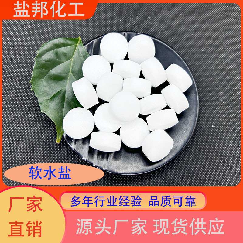 Industrial Grade Sodium Chloride, Universal Soft Water Salt Ion Exchange Resin Regenerant for Dishwashers and Water Softeners